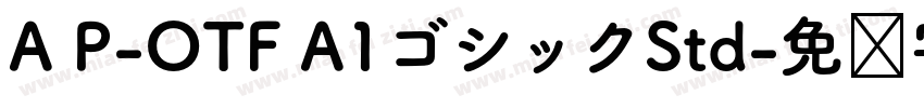 A P-OTF A1ゴシックStd字体转换
